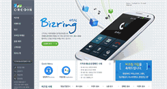 Desktop Screenshot of credin.co.kr